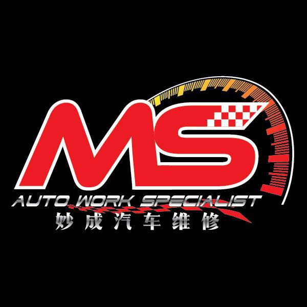 MS Auto Work Specialist （妙成汽车维修） | Muar