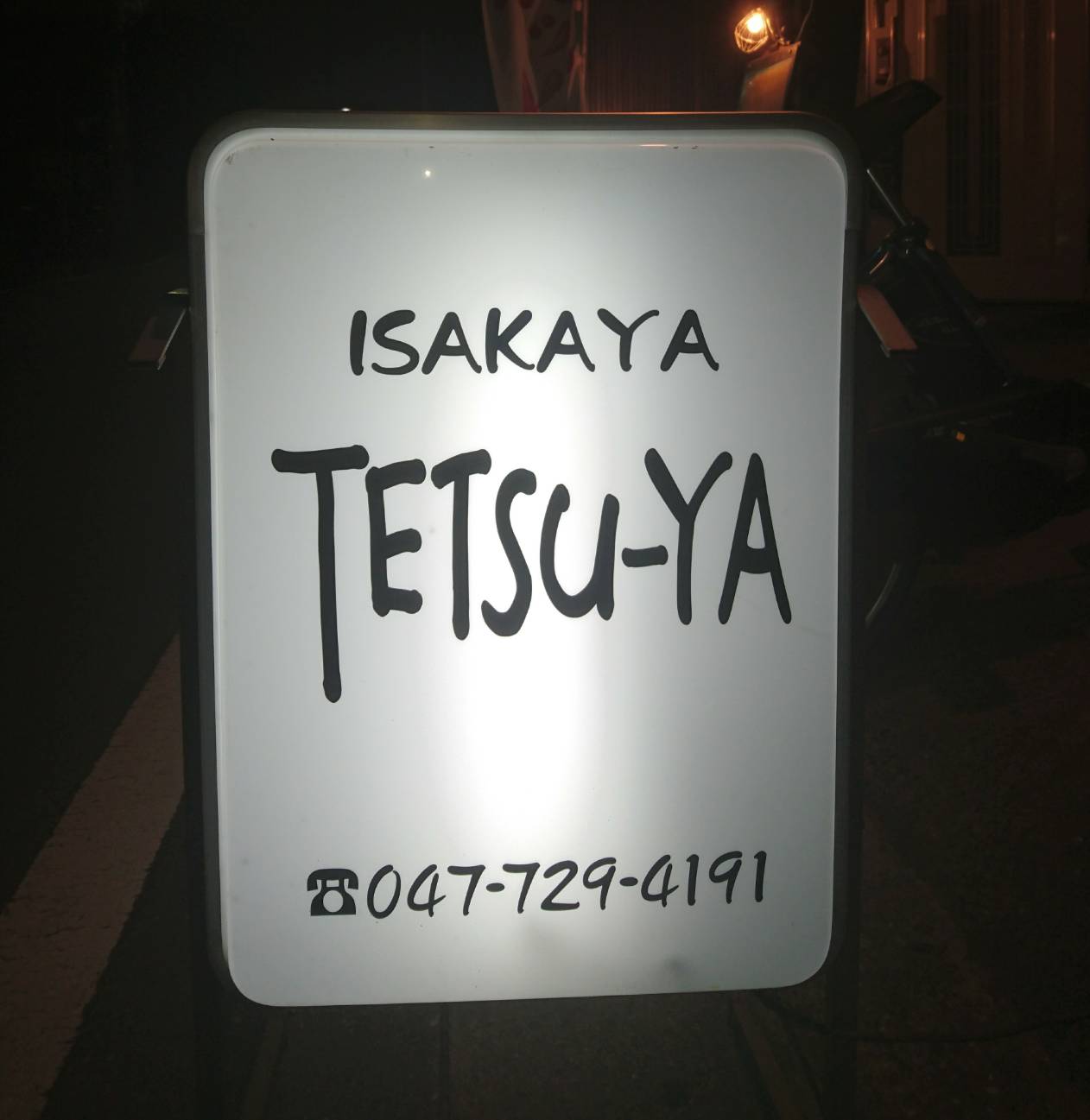 Tetsu-ya Isakaya (@tetsuya.isakaya) • Facebook, Connect with friends