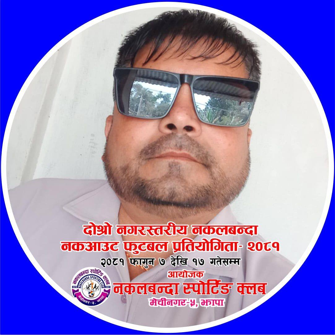 दिन दिनै मौसममा सुधार ! पाथीभरा क्षेत्र ताप्लेजुङ 🙏 | Rajendra Bhai