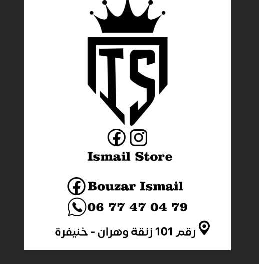 Ismail store