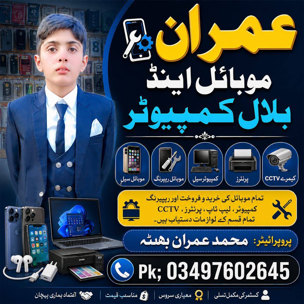 M Imran