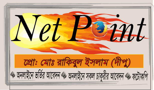 Net point | Narsingdi