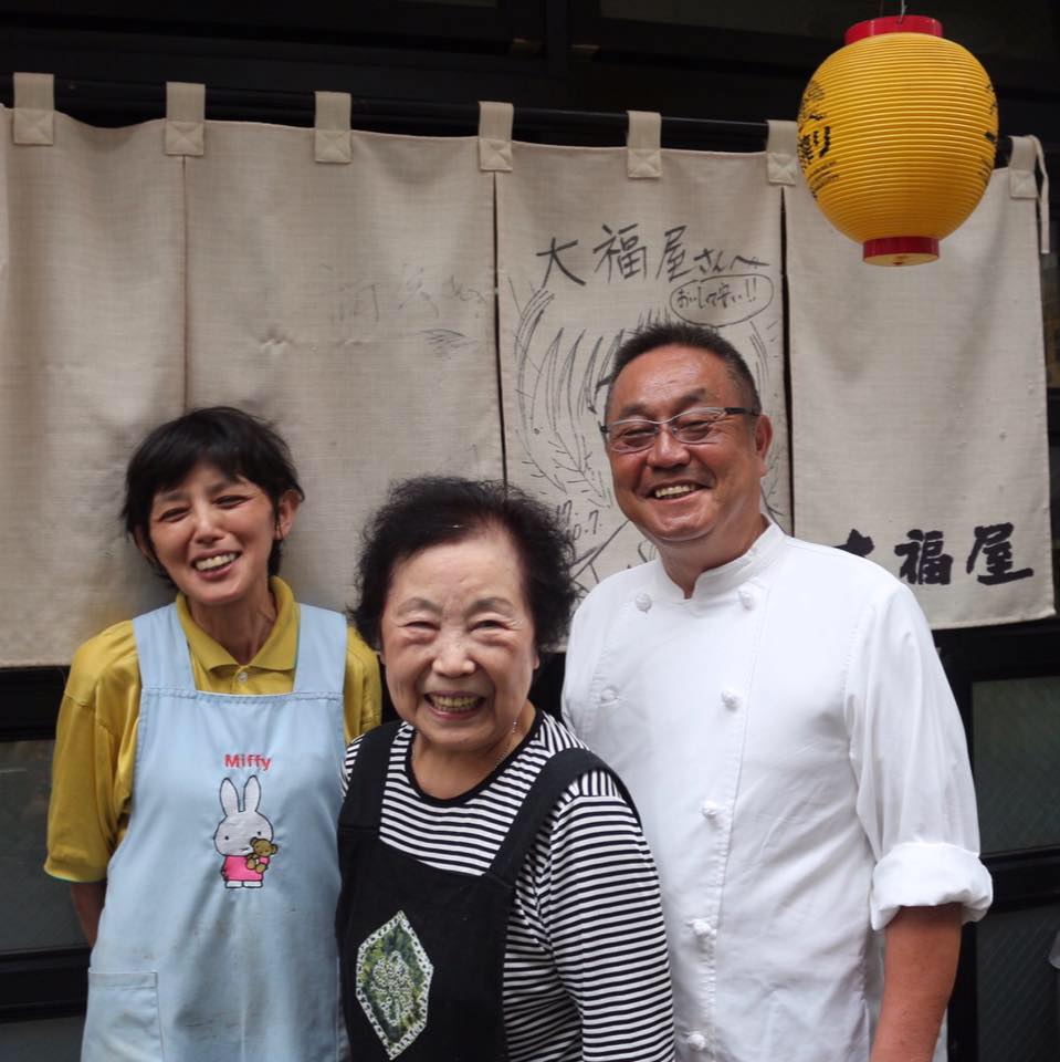 大福屋レンガ通り店 (@100042675746408) - Mentions | Facebook