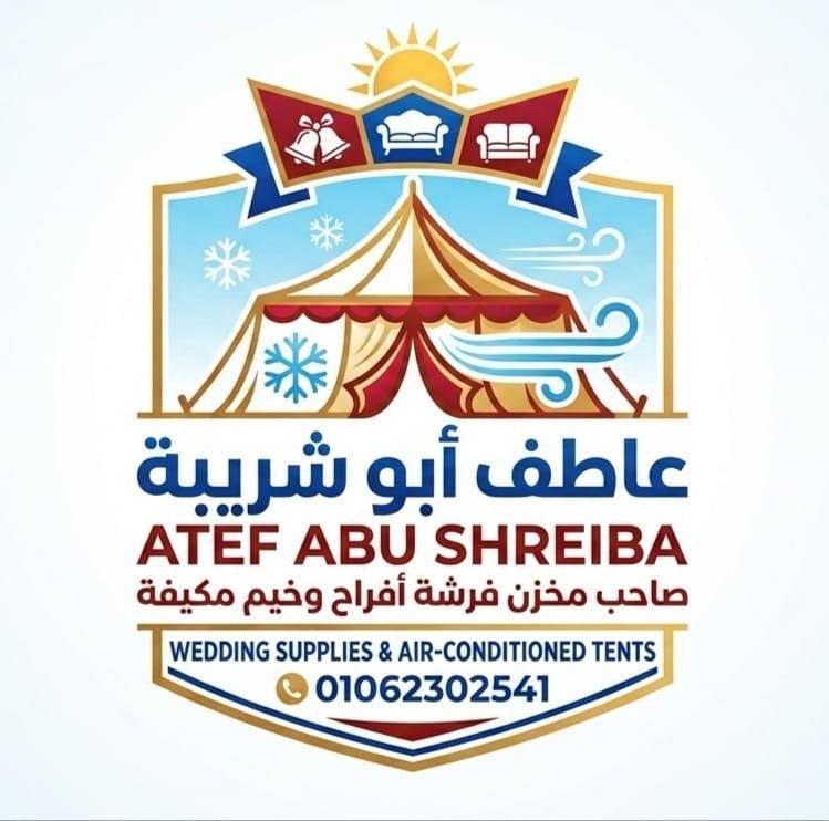 عاطف ابوشريبه