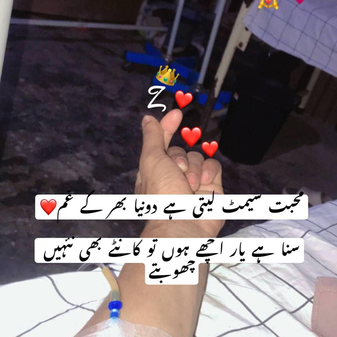 Rana Ali Zamin Rajpoot