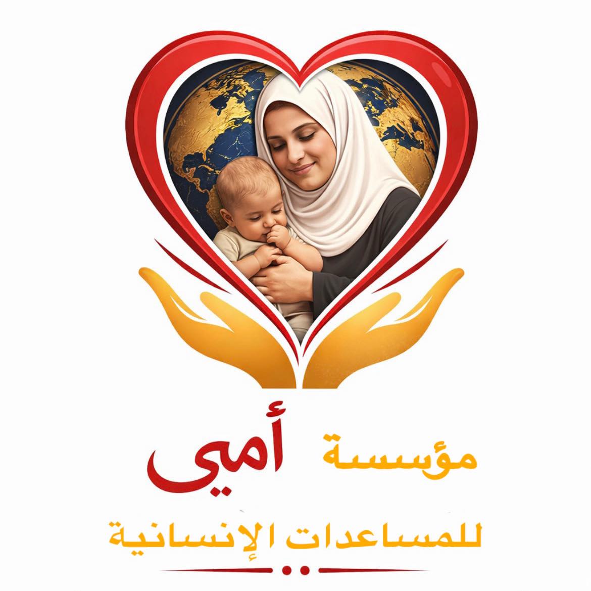 دَوَاة - DAWAH | Giza