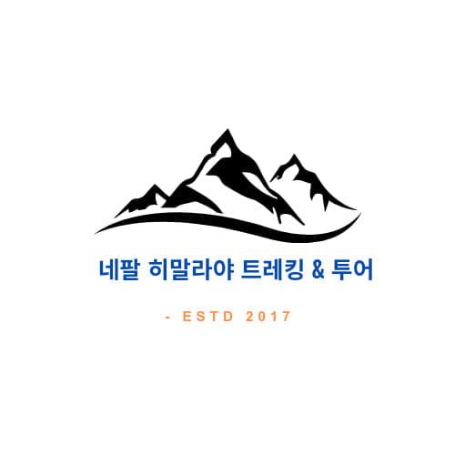 네팔 히말라야 트레킹 & 투어 | Kathmandu