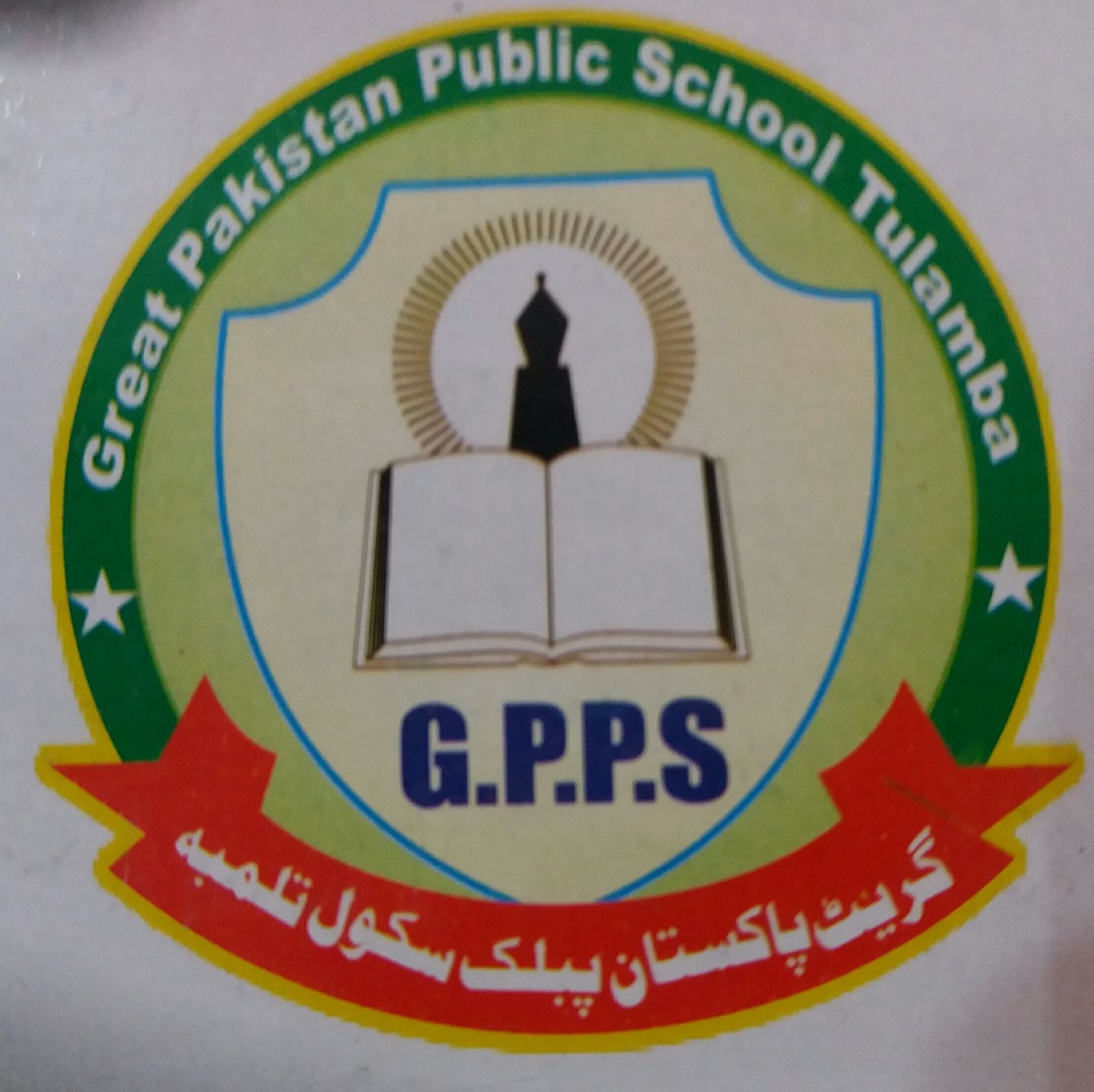 The Great Pakistan Public School Tulamba