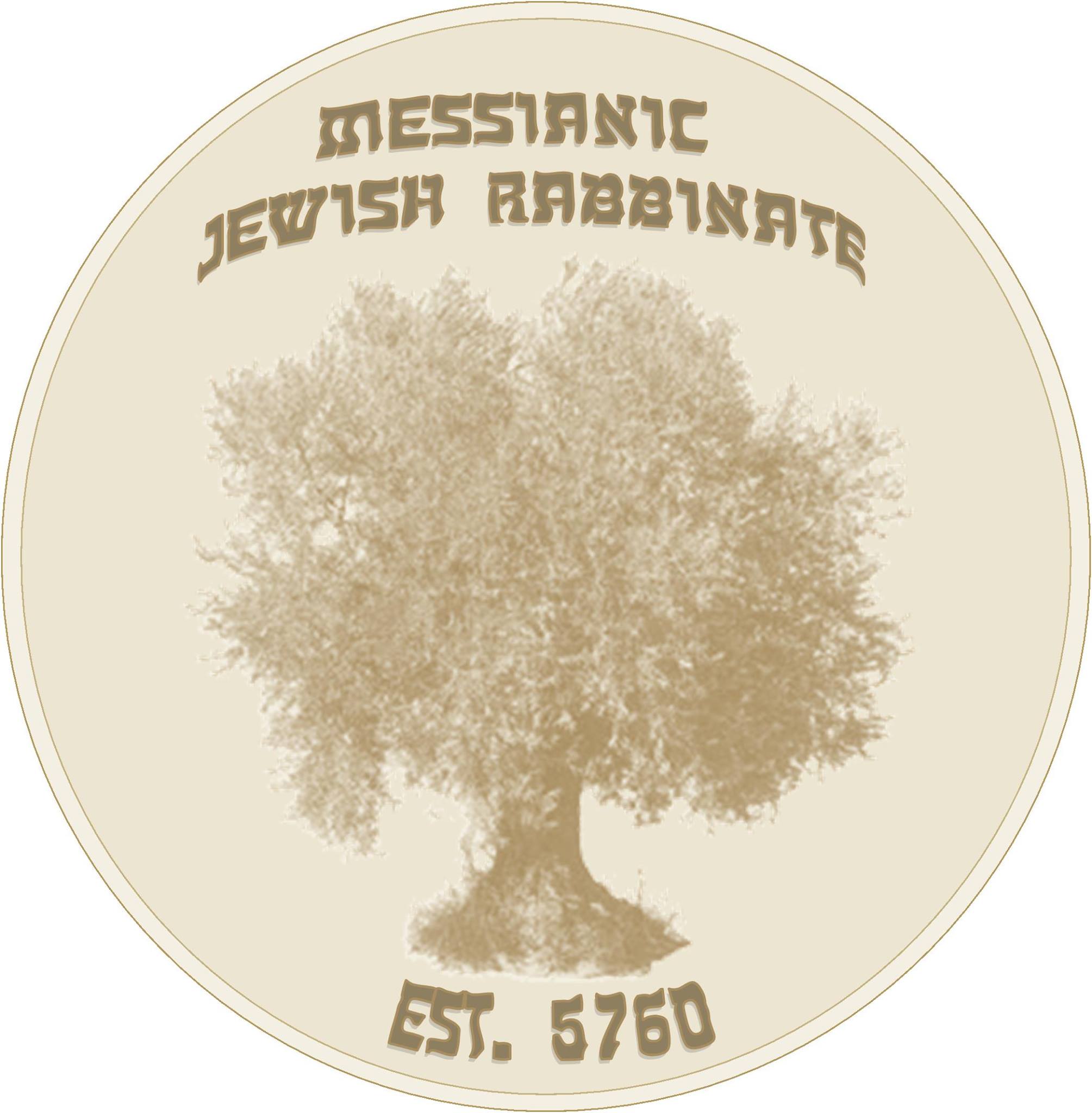 Messianic Jewish Rabbinate | Grand Rapids MI