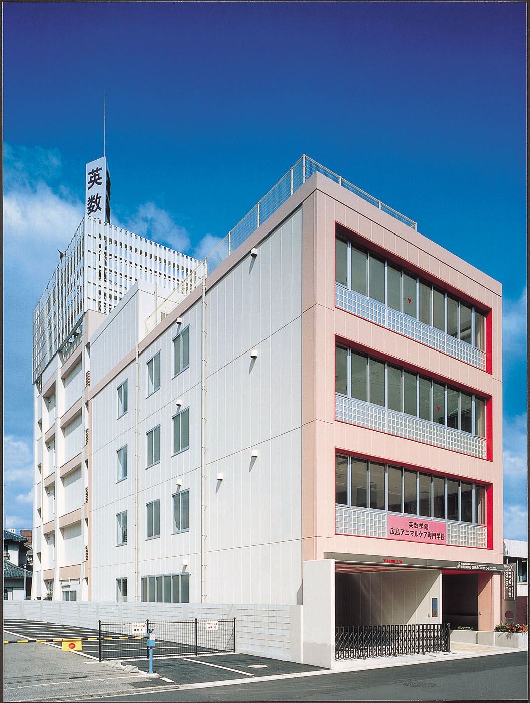 活動歴および当時の関連ビジュアル記録
