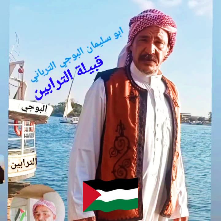 عشيرة - #قبيلة_الترابين هي أحدى قبائل بئر السبع الرئيسيه جدها يدعى ...