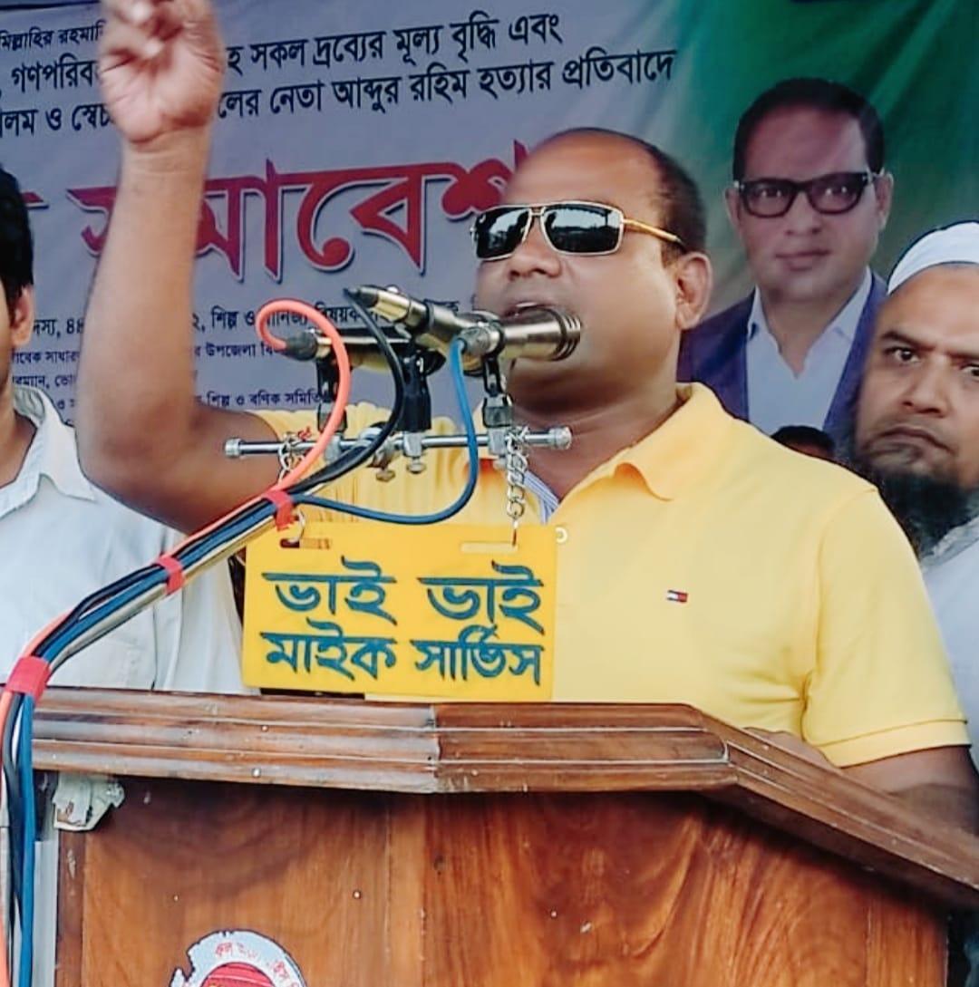 Sohel R