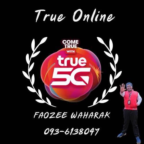 True Online SF.ซี สมัคร ติดตั้ง เน็ตบ้าน ฟรี ทั่วไทย