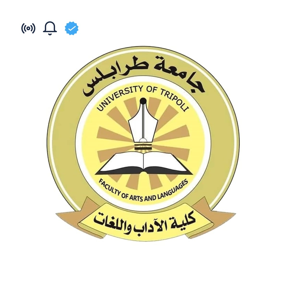Khawla Omar