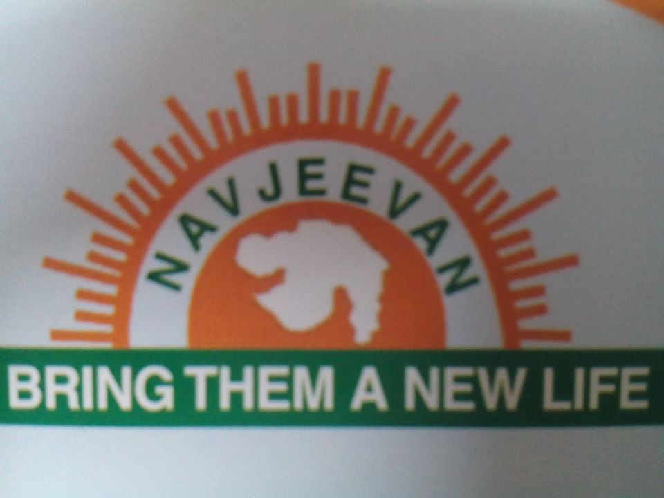 Navjeevan school | Ahmedabad