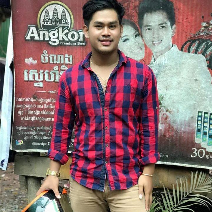 Khun Neay