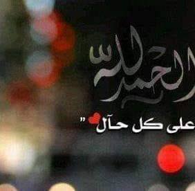 هاني خاطر on Reels
