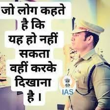 Study with raja aakash | Ballabgarh