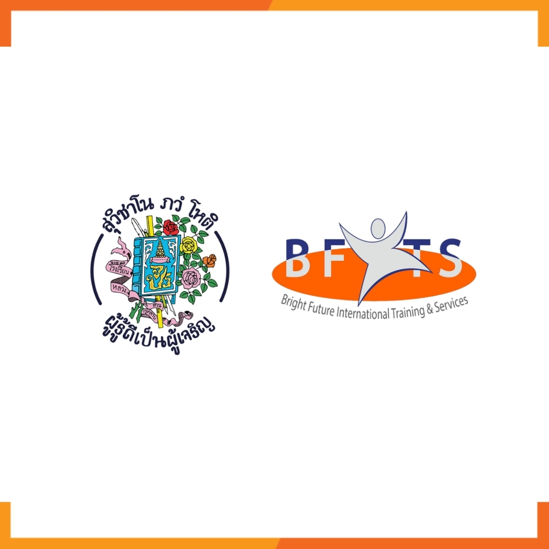SKR BFITS Program | Rangsit