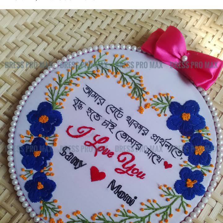 Eti Rani