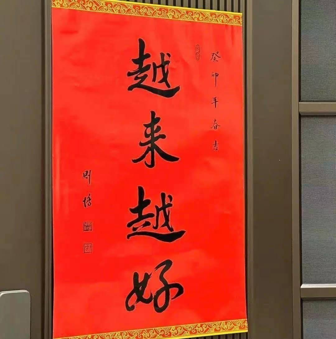 与其费劲救首相，不如投票让路，让安华体面退休免被“凌迟”，哈哈哈哈哈哈哈 | 一Wok熟