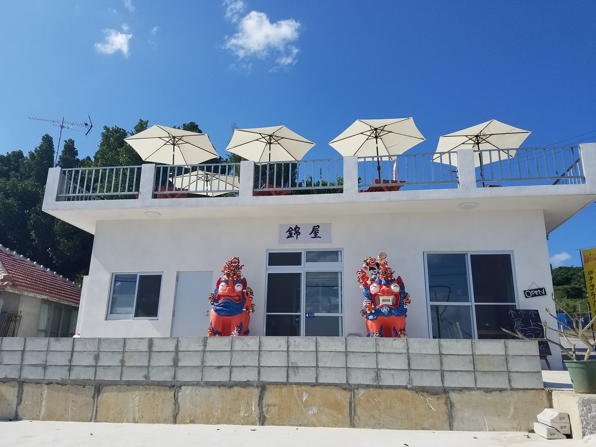 古宇利 島 錦 屋