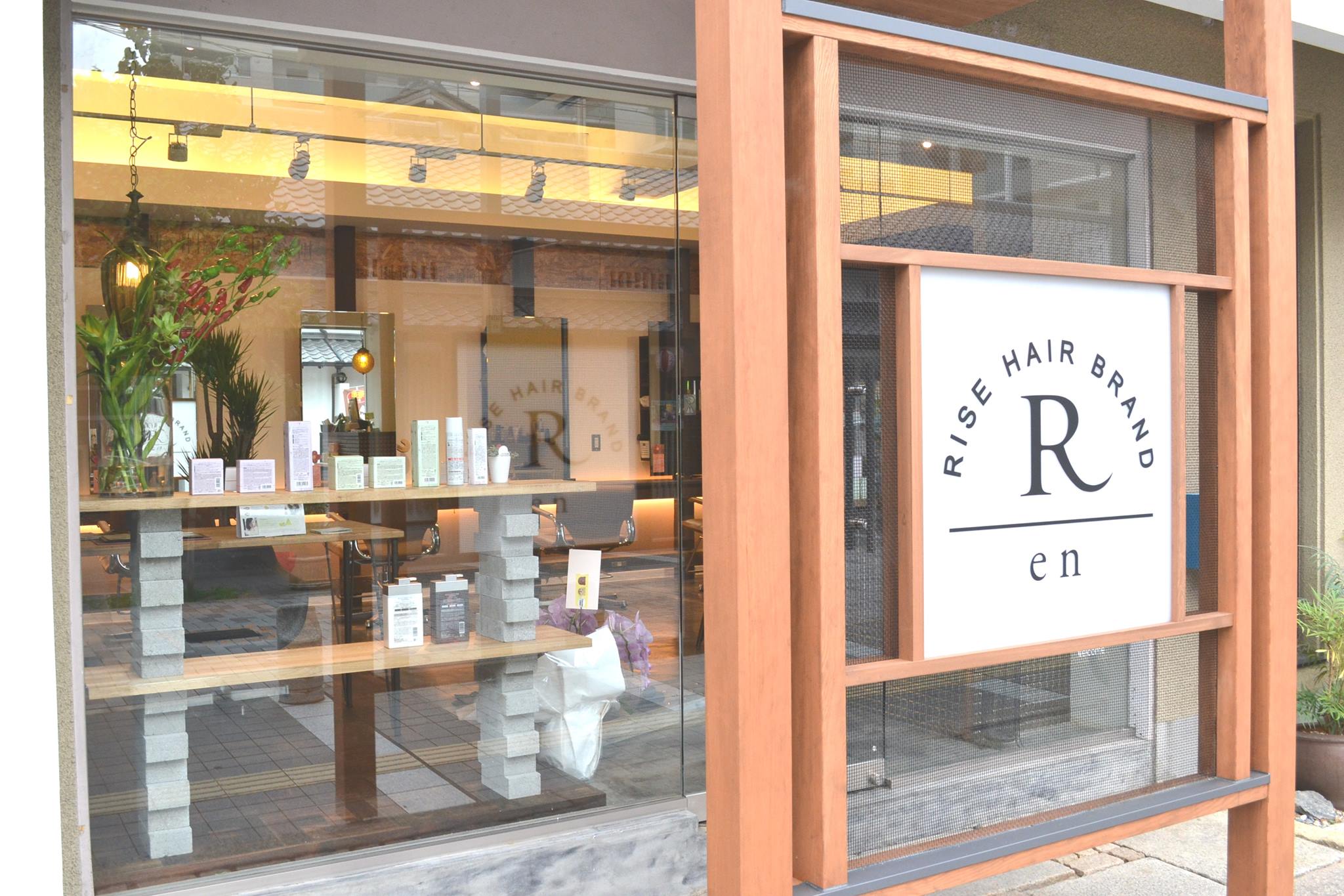 RISE HAIR BRAND