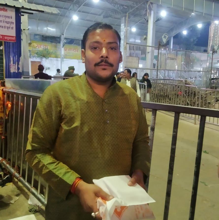 Rajul Gupta