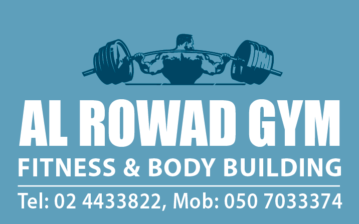 Al Rowad Gym | Abu Dhabi