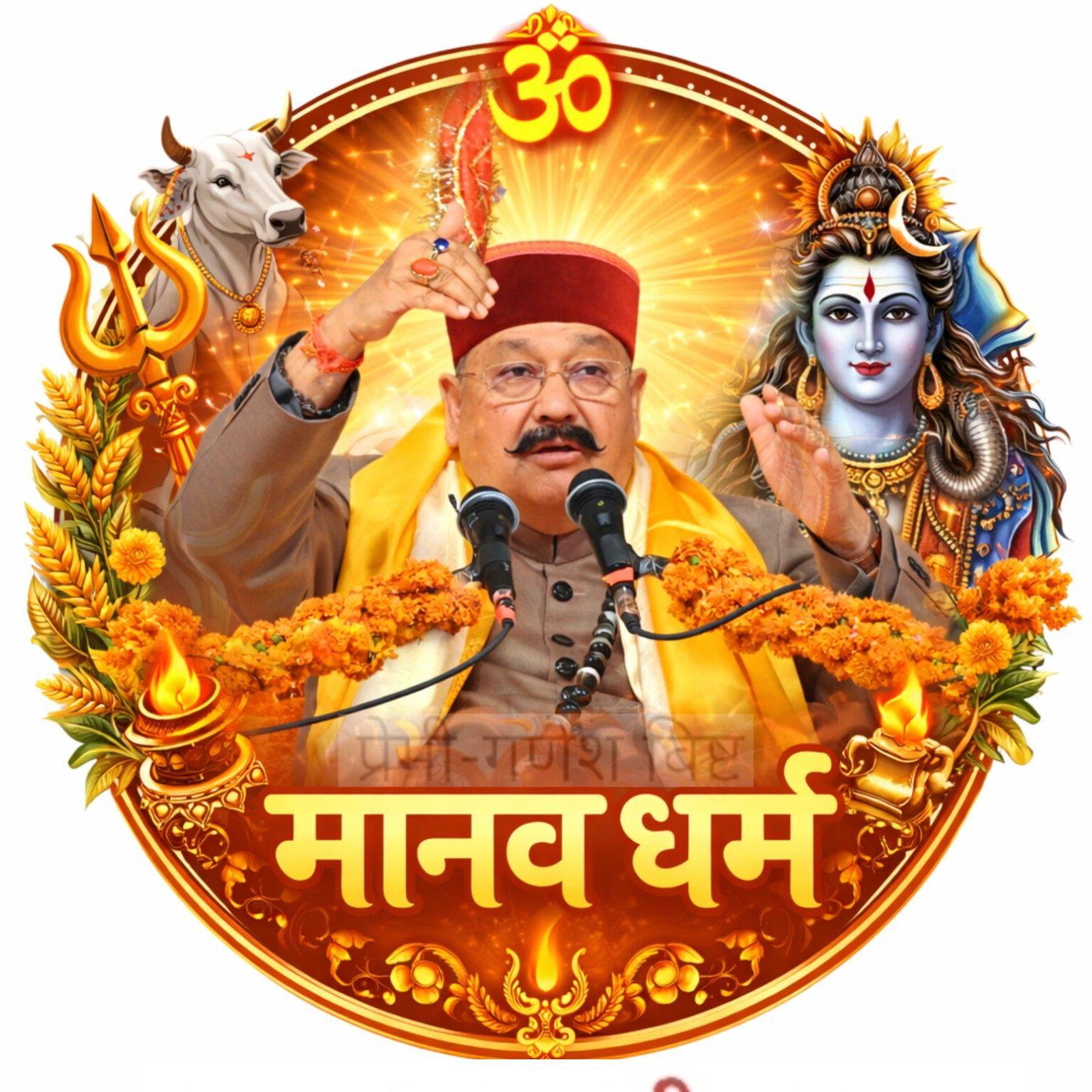 Harka Sampang Rai - हर्क साम्पाङ्ग राई | यसपाली चुनाव बाट हार्नै पर्ने ...