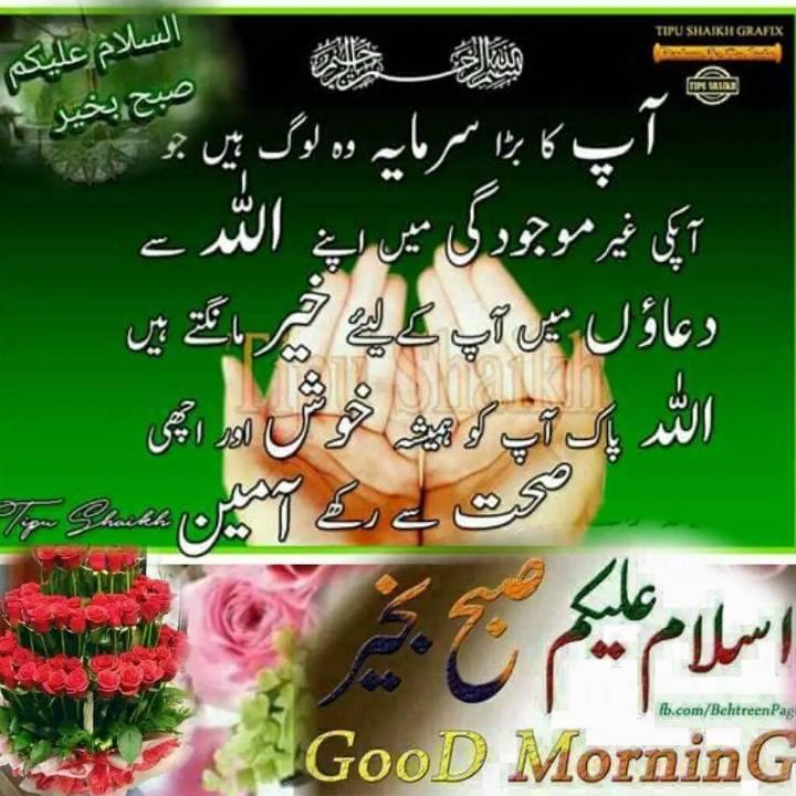 मुसीबत #quotes #MasoomHussain | Sayed Masoom