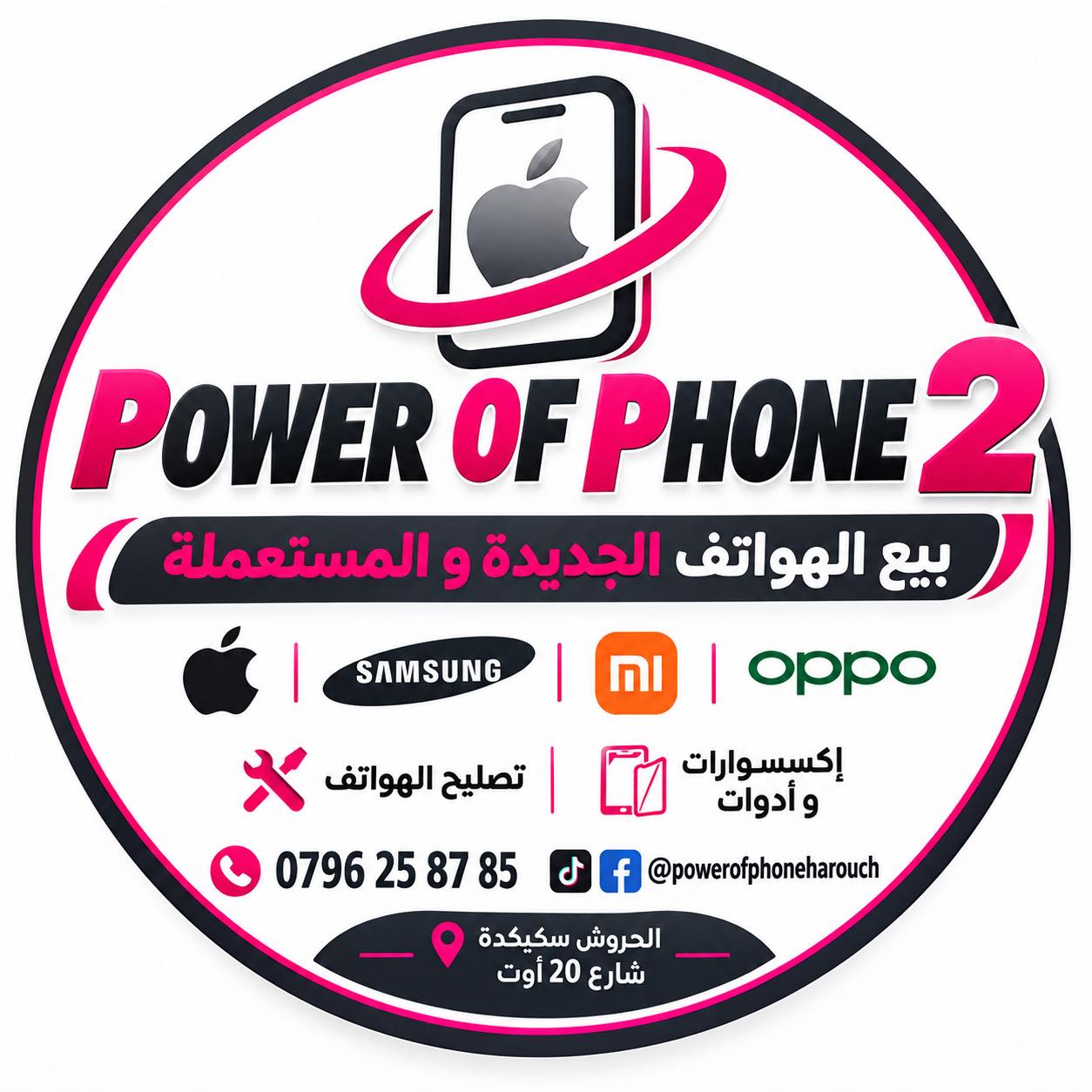 Oppo A38 jamais utilisé 4/128 | Adel Gsm