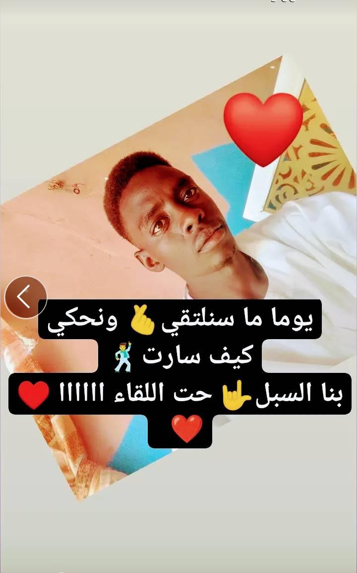 احمد صديق تيه