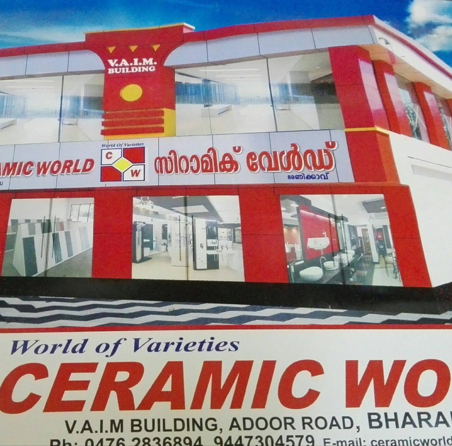 Vaim World Self Employed Persons, Firm Owners May Get Access To