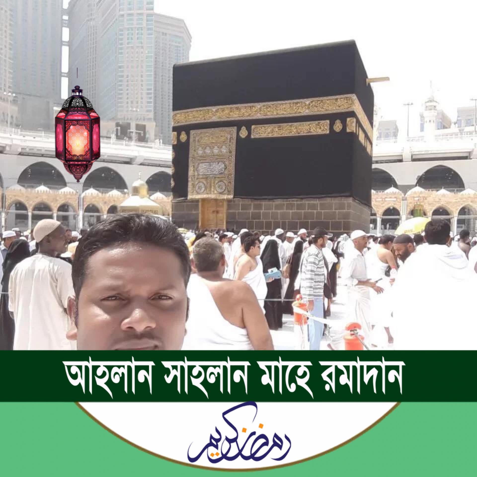 Farabi Hafiz