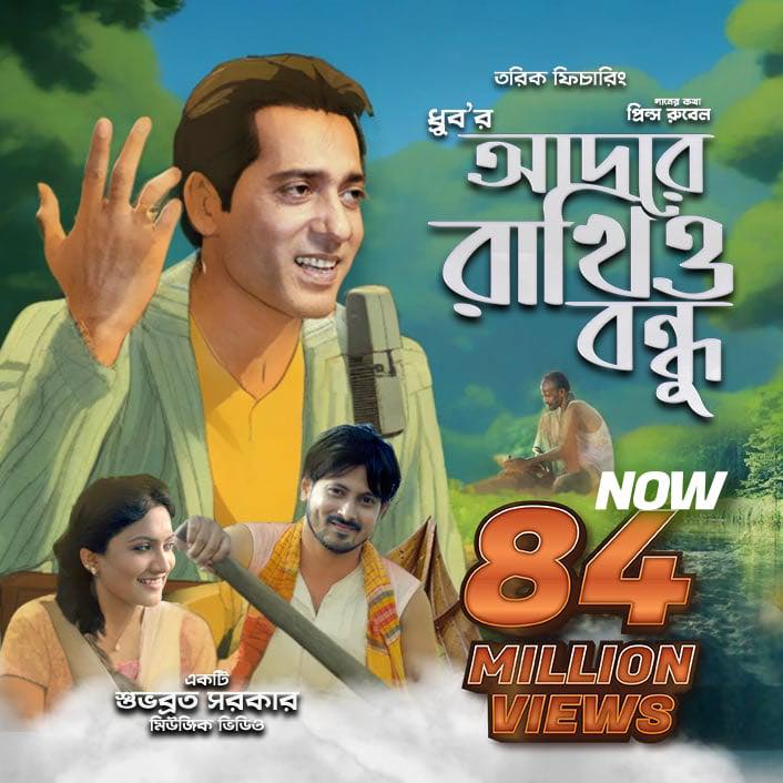 Raja Kashif - Raja Kaasheff
