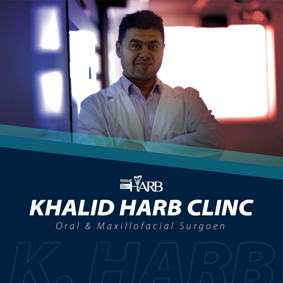 Dr.Khalid Harb Clinic | Amman