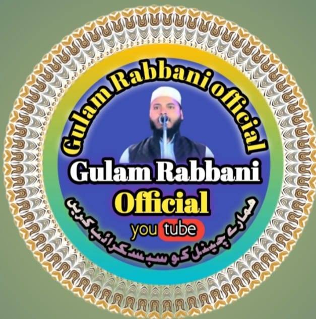 Gulam Rabbani Amber