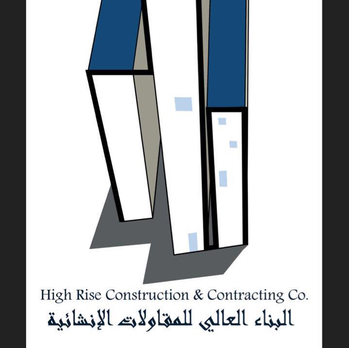 High Rise construction and contractor Co. | Amman