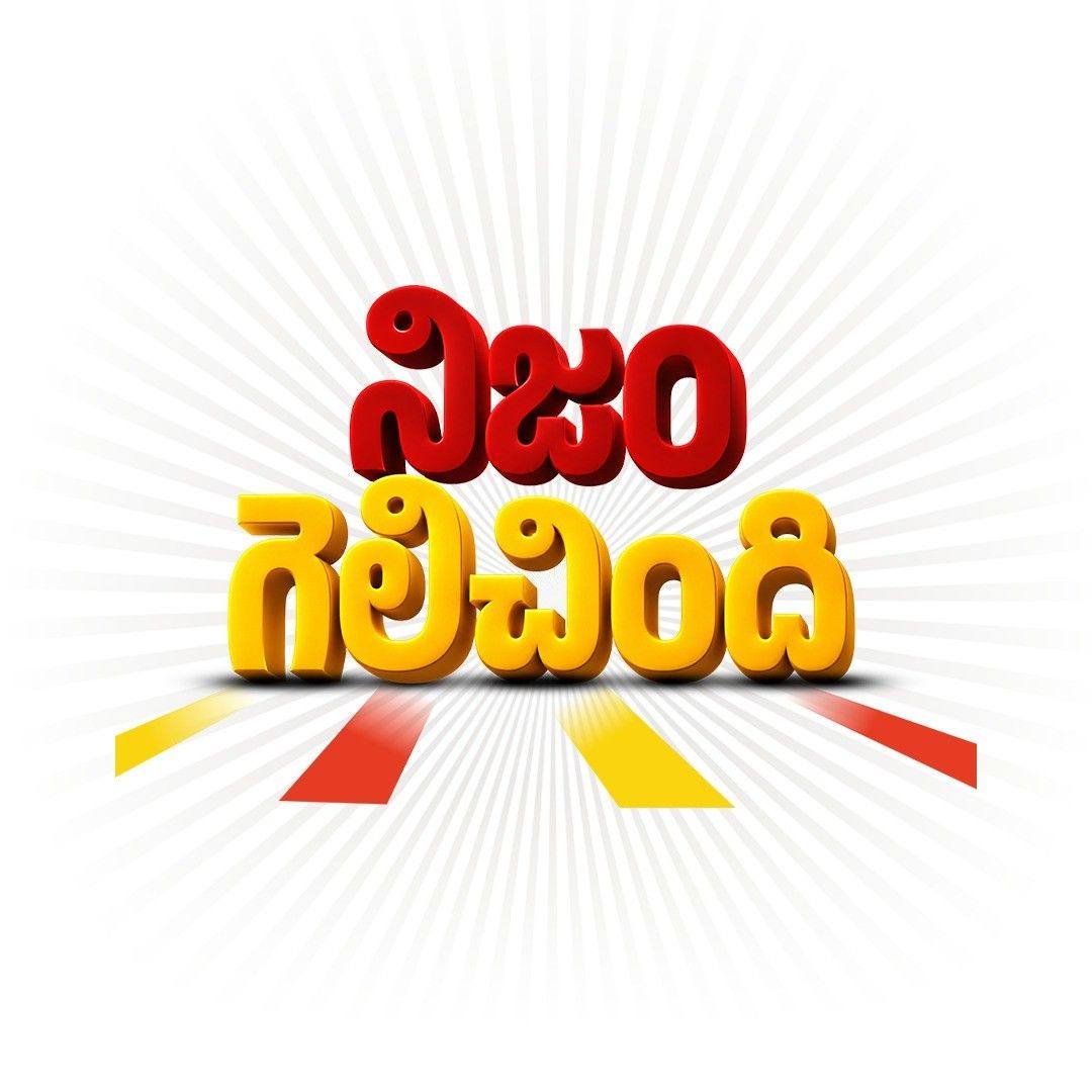 Pattabhi Suman Reddy