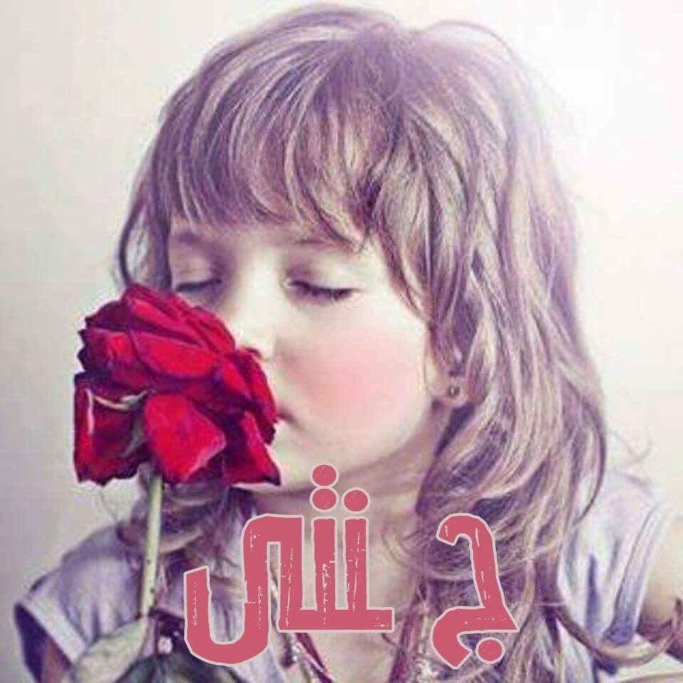 ج ـــــنـتـي ʚϊɞ Lamasat Designs