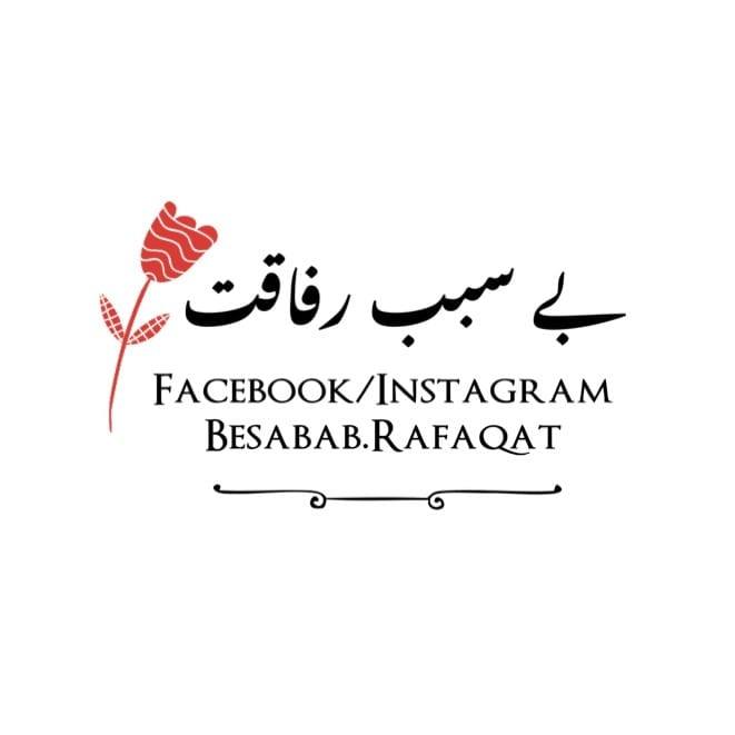 Islamic Pictures