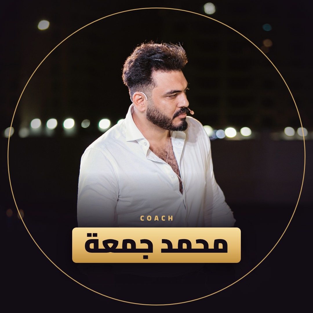 Mustafa Hamada - جميلة فكرة الصفحة يارب يستمرو Follow... | Facebook
