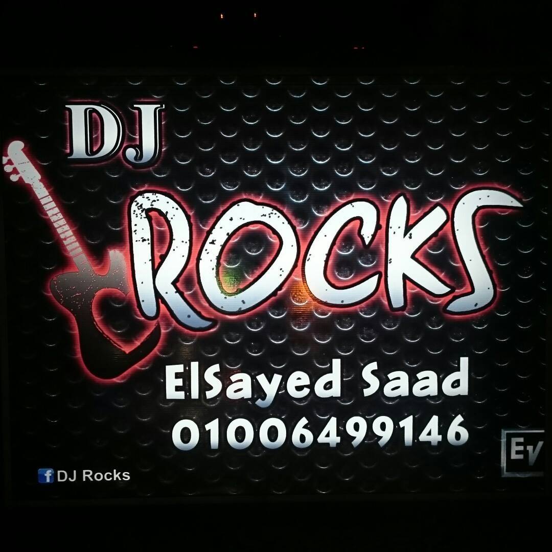 DJ Rocks | Mansoura