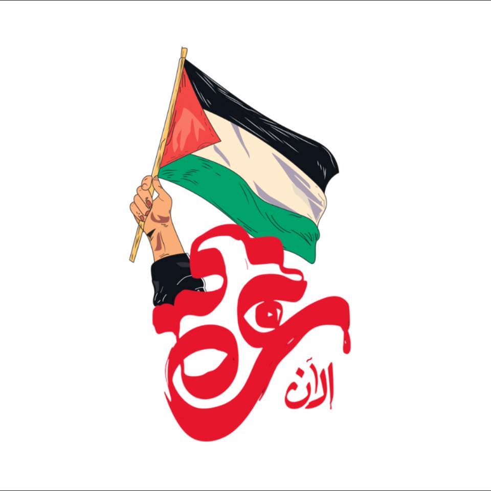 غزة الآن | Jeddah