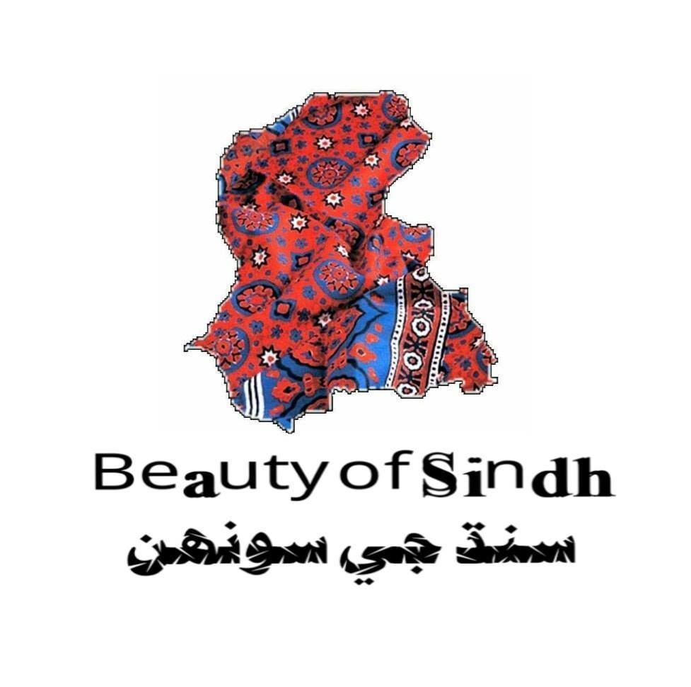 سچل سارو سچ. Sachal Saro Sach