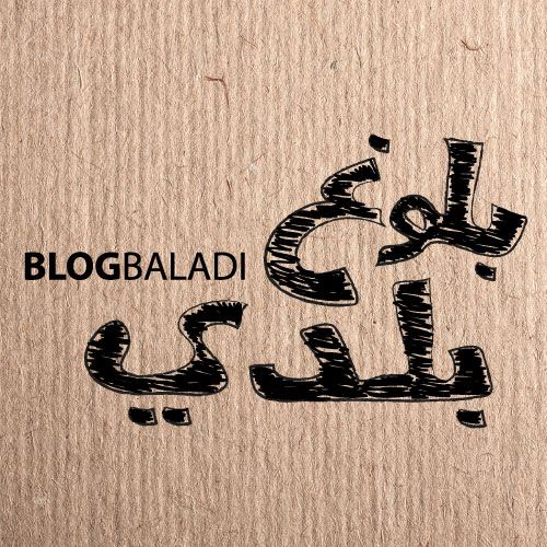 bassel-a-mostafa