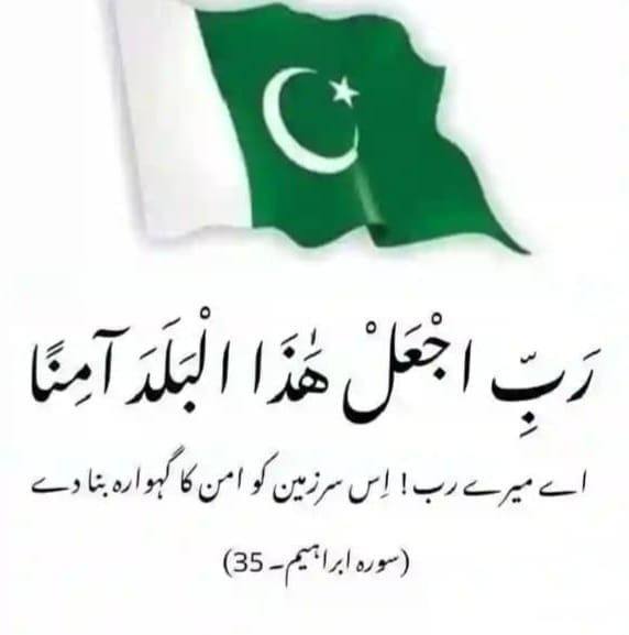 Qasim Raja