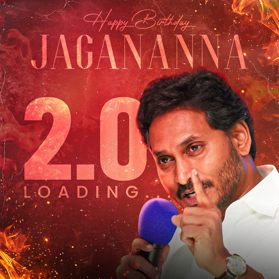 Ramanjaneya Reddy Annareddy