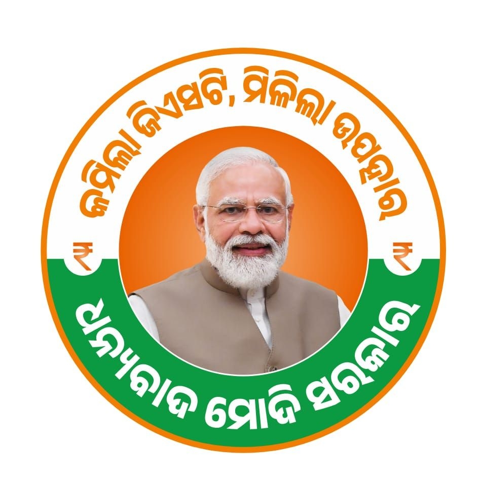 ବନ୍ୟା ମୁକାବିଲା, ଉଦ୍ଧାର, ରିଲିଫ୍ ଓ... - Smruti Rekha Pahi | Facebook